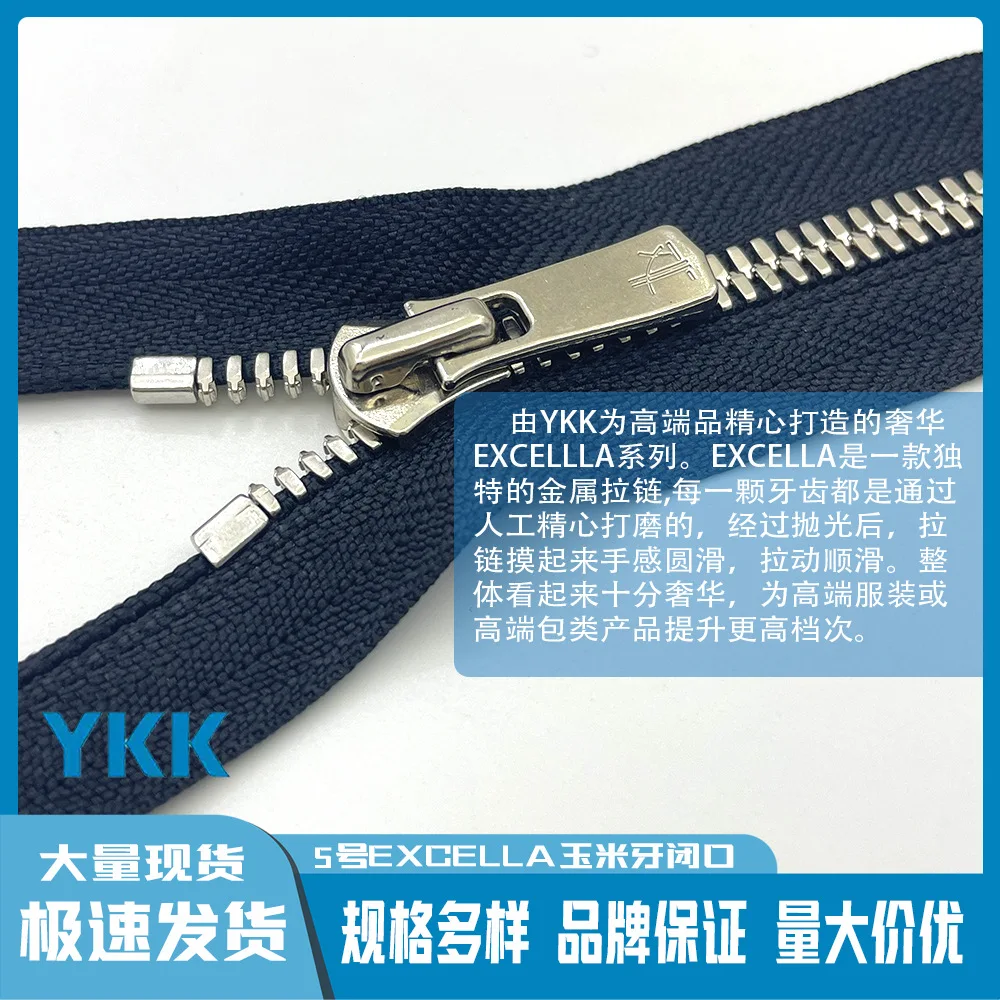 10개/몫 YKK 지퍼 EXCELLA 5 # 16c - Jp Home Textiles 리뷰 및 가격