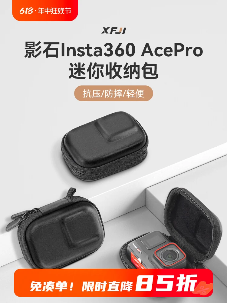 Suitable for Shadow Stone Insta360 Ace/Ace Pro storage bag, portable sports camera, mini body accessory box