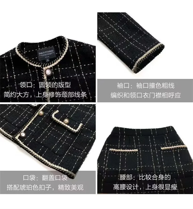 Plaid Set Of Women's 2026 Spring New Coarse Woolen Skirt Two-Piece Woolen Coat And Skirt Suits Black Short Jacket Autumn Outfit