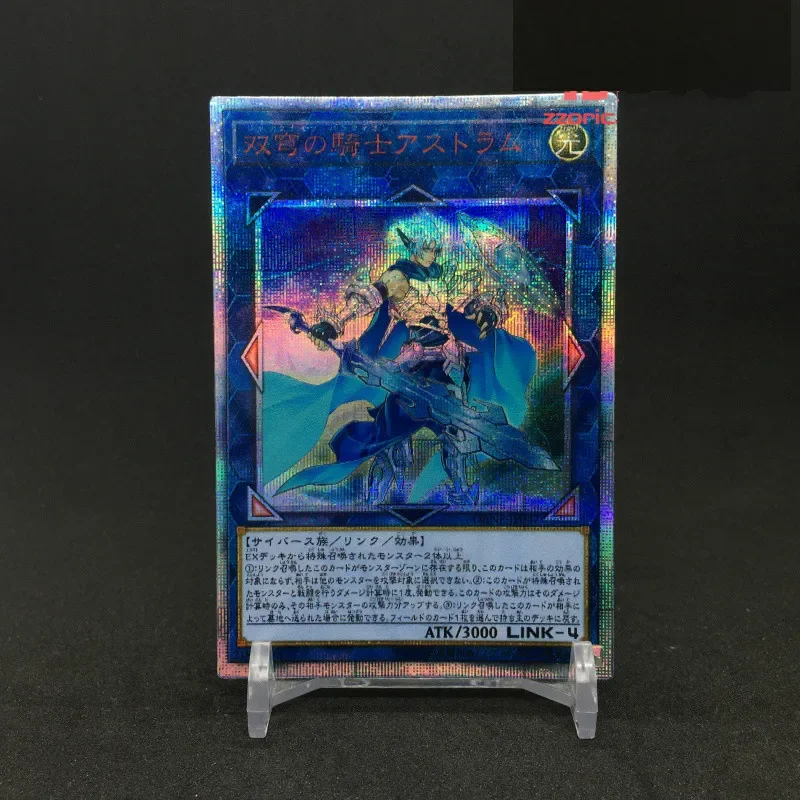 Yu Gi Oh 20SER 1008 Mekk-Knight Crusadia Avramax DIY игрушки хобби хобби коллекционные предметы коллекция игр аниме карты