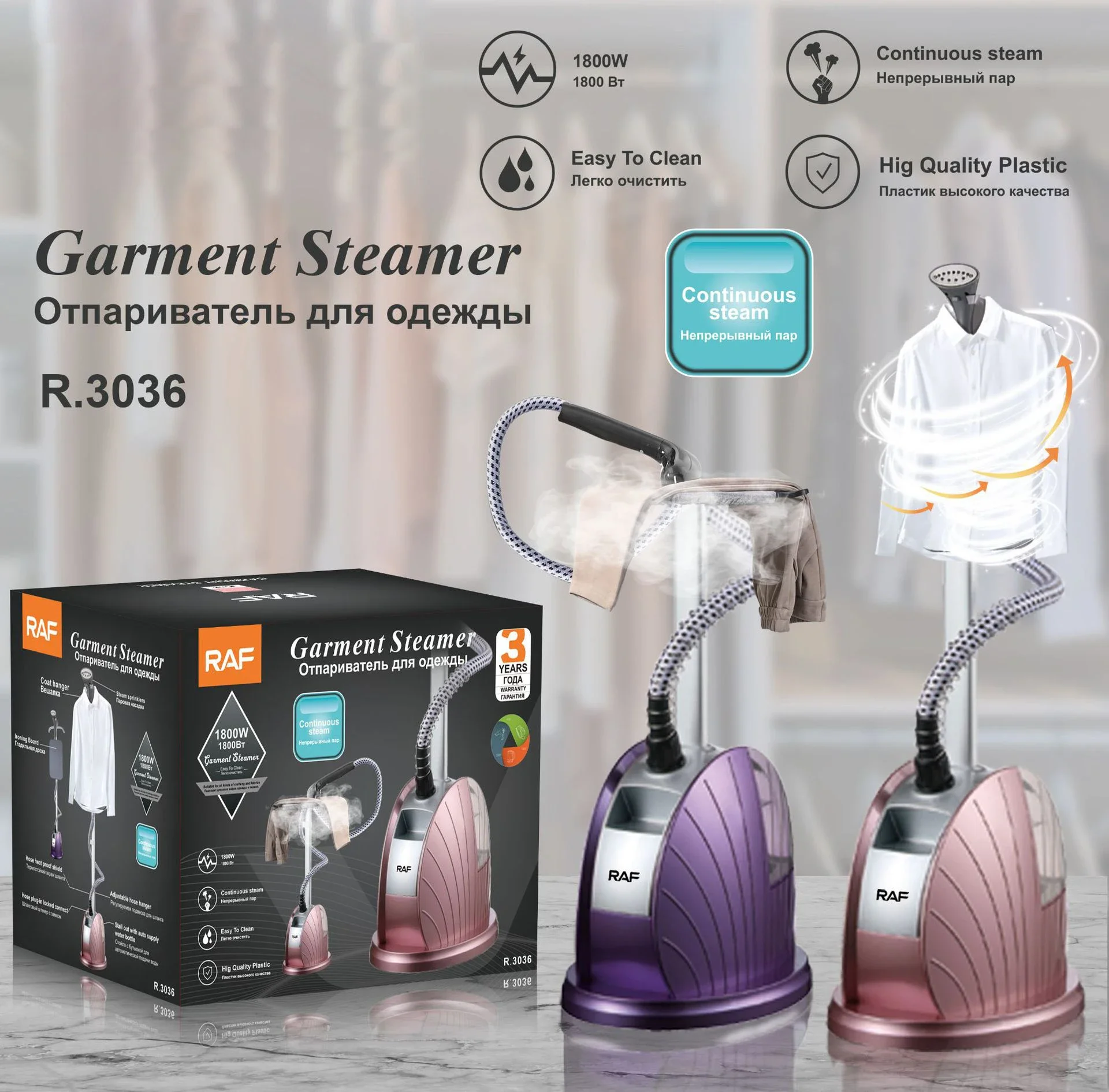 

R.3036 Household Multifunction Garment Steamer 2L 1800W Strong Power Electric Steam Iron