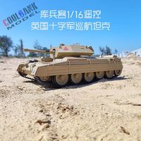 Coolbank 1/16 Scale British Crusader Tank Remote Controlled Military Model Toy With Sound Light Smoke Features