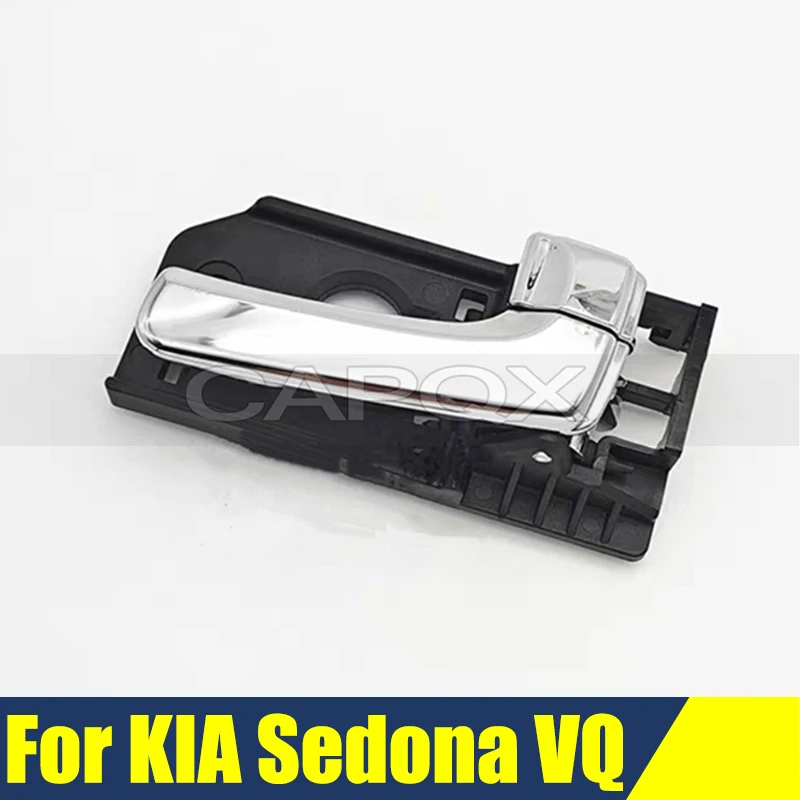 

Передние/задние ручки для внутренней двери автомобиля для KIA Sedona VQ, внутренняя дверная ручка, внутренняя ручка, внутренняя ручка двери