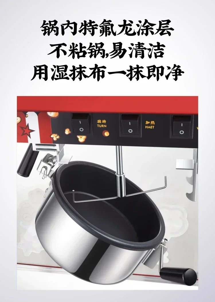 fully automatic Popcorn machine Stainless steel body commercial ball-shaped butterfly electric heating popcorn machine