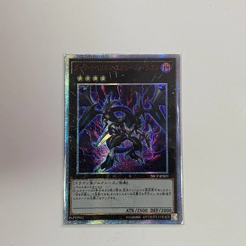 Yu-Gi-Oh 20CP DIY Special Production Arc Rebellion Xyz Dragon Series Hobby Collection Card （Not Original）