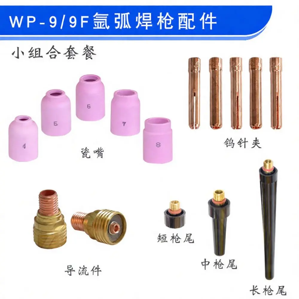 Welding Torch Parts Kit For For WP9 WP9F TIG Applicator Ceramic Nozzle Gas Lens Collet Body Long Medium Short Tail Cap Set