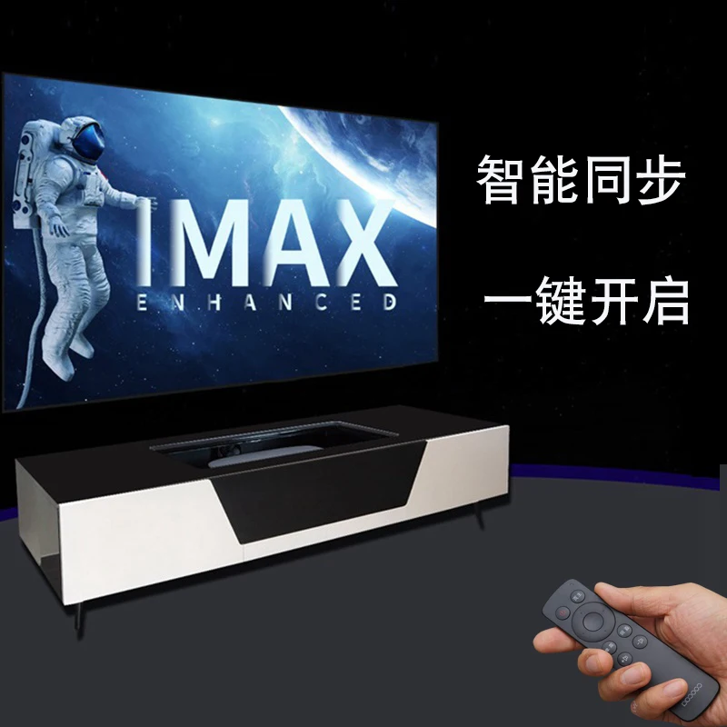 Danlemaker laser tv cabinet cinema equipment intelligent electric laser projector short focus special machine cabinet