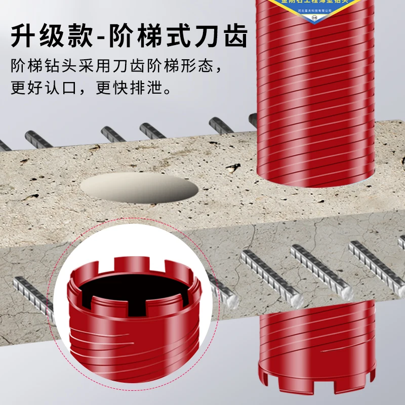 Ll Water Drill Bit Wet And Dry Double Step Teeth Sharp Concrete Reinforcement Water Drill Fast Drilling Drill