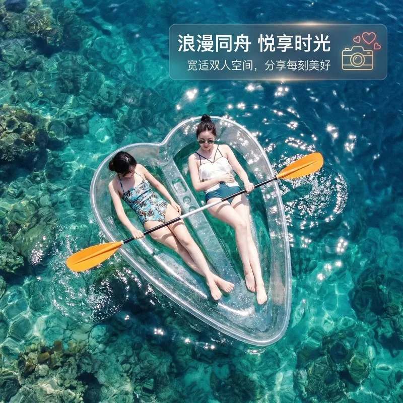 Water kayaking Couple sightseeing rafting boat Full transparent base Internet celebrity photo boat