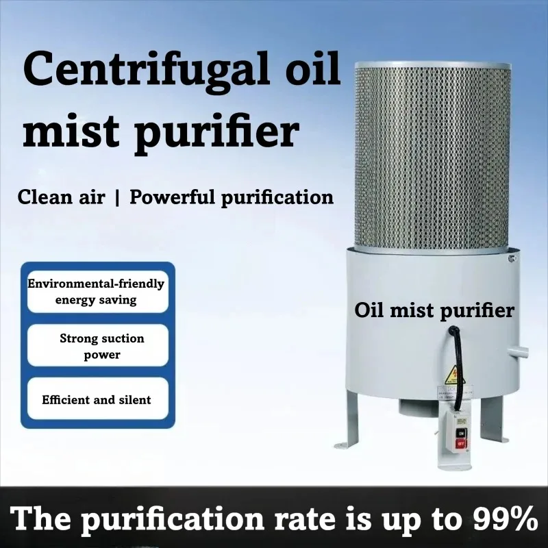 Centrifugal Mist Collector Drilling CNC Industrial Machine Tool Separator Oil Fume Purification