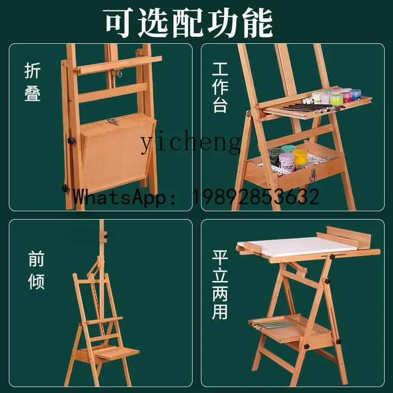 easel art student special wood foldable wood bracket type magnetic belt drawer solid wood easel tray