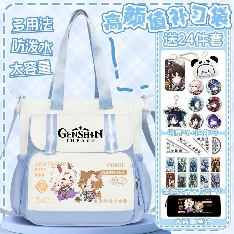 Genshin Impact Game Single Shoulder Xiang Fenghuan Wanye Trendy Large Capacity Crossbody For Middle School Students Unisex A