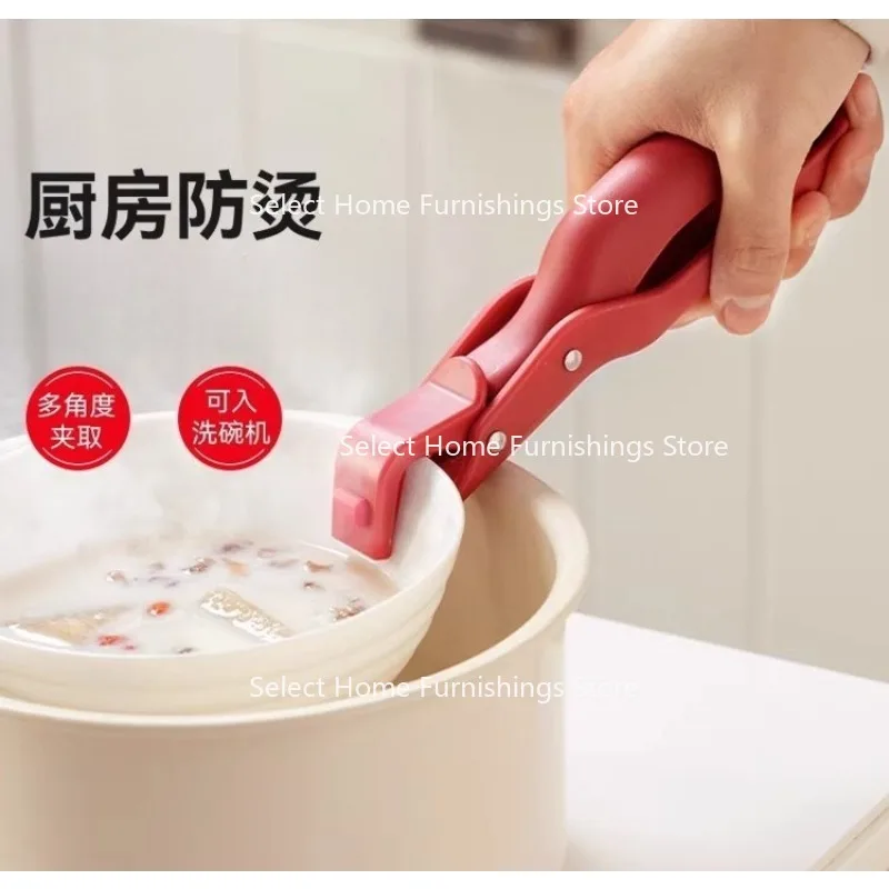 Suitable for Anti Scalding Clip, Vegetable Tray, Bowl Clip, Silicone Anti Slip Clip, Baking Tray, Steamer Clip