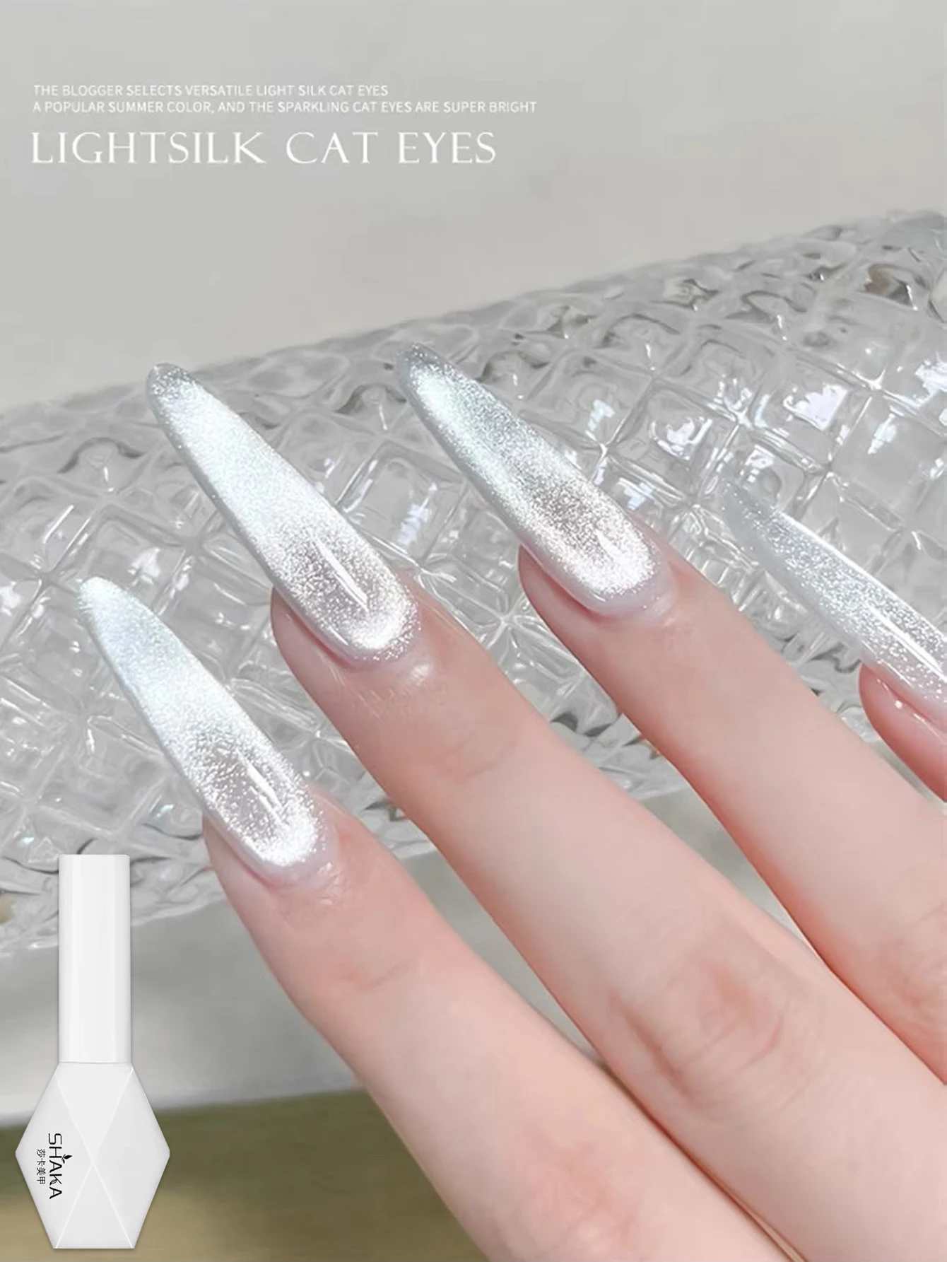 1-24szt WS Wiosna Lato Biały żel do paznokci Cat Eye Eksplozja Flash Wybielanie bez szarych szklanych koralików Nail Art Nail Supplies