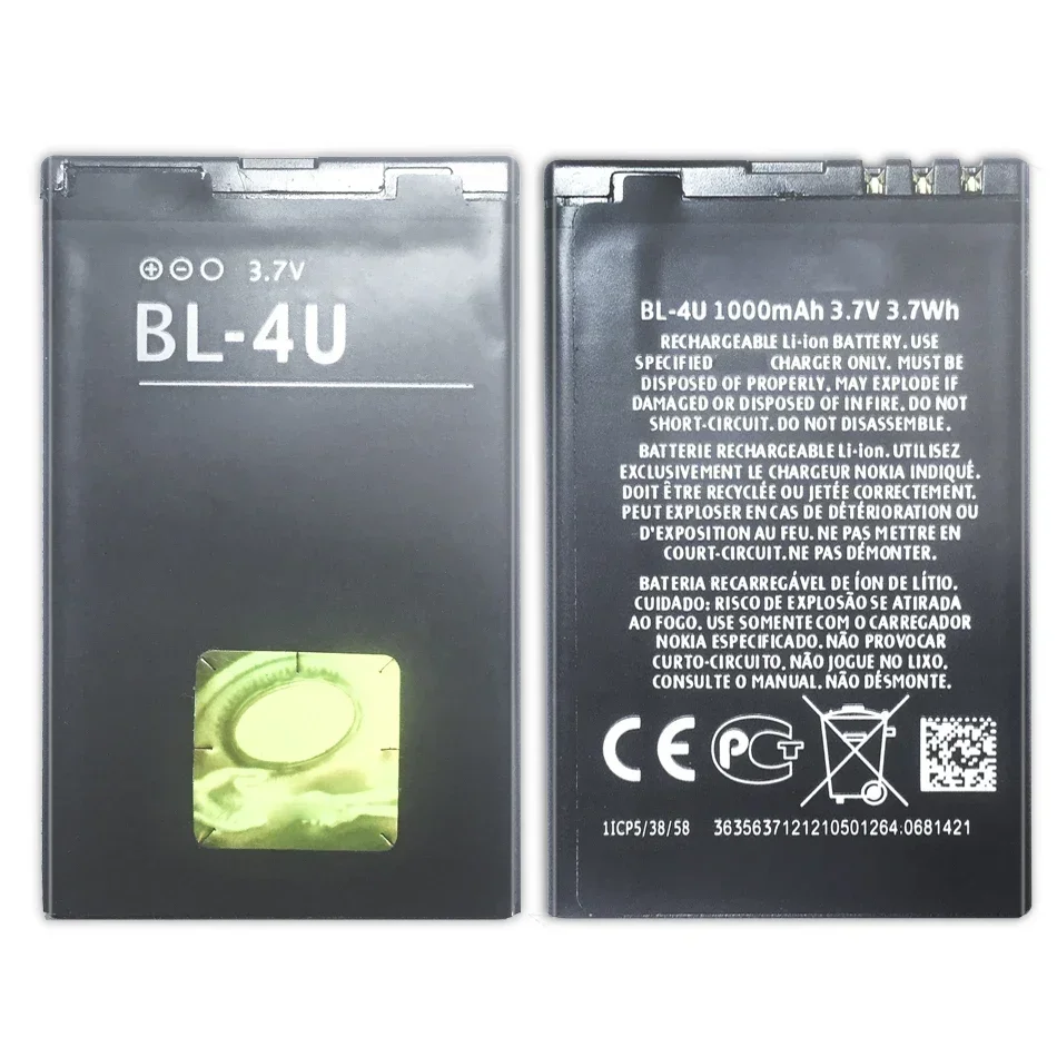 Battery for Nokia E66 3120C 6212C 8900 6600S E75 5730XM 5330XM 8800SA 8800CA, BL 4U BL-4U, 1000mAh