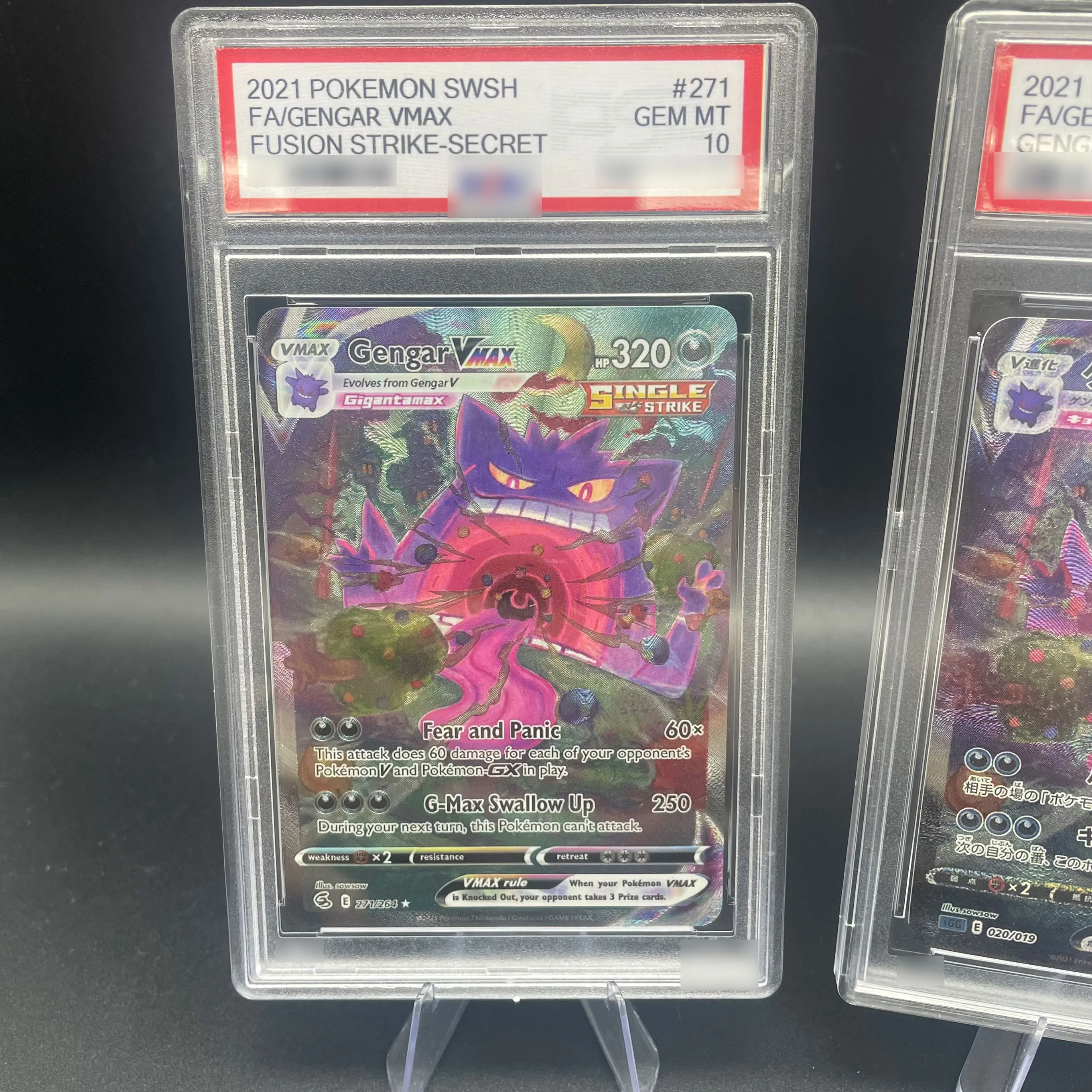FAI DA TE Anime 2021 PTCG SWSH FA/GENGAR VMAX Versioni in inglese e giapponese Collezione di carte Rare 10 punti Carta di valutazione Anime Gioco di carte