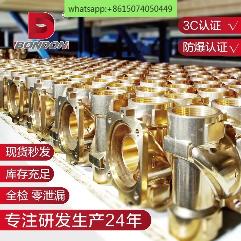 QUANJIA All-Best Two Position Two-way Brass, Stainless Steel Diaphragm Solenoid Valve, Economical