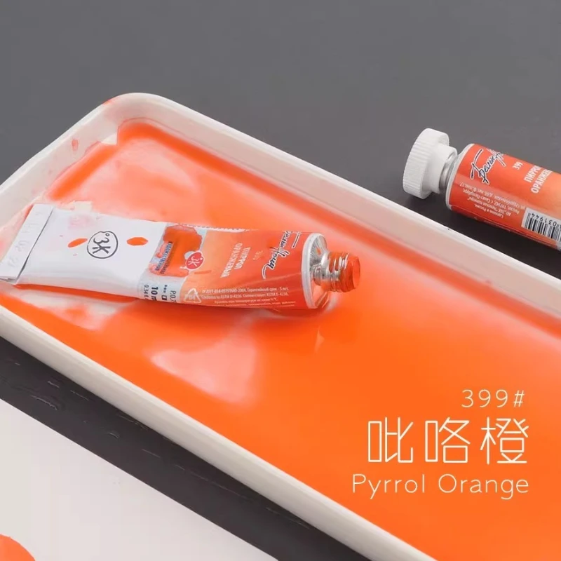 399 Pyrrol Orange/précipiter la couleur solide/emballage tubulaire/Pigment aquarelle/1 ml/2 ml divisé/paquet/3.2 ml pièce entière/10 ml tubulaire