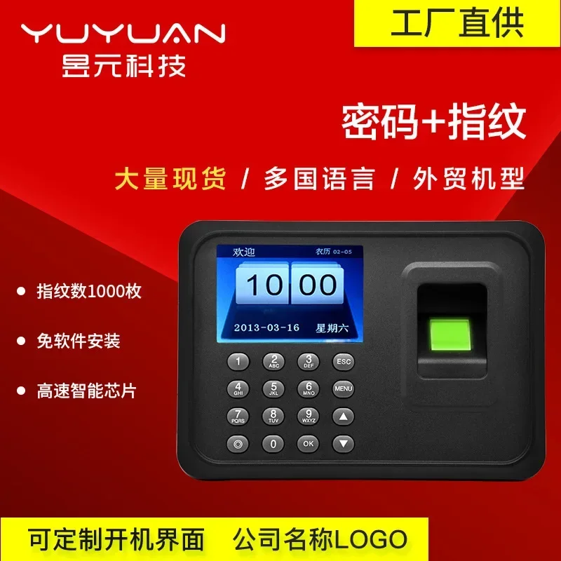 A6 Biometric Attendance System USB Fingerprint Reader Time Clock Employee Control Machine Electronic Device Spanish Russian EN