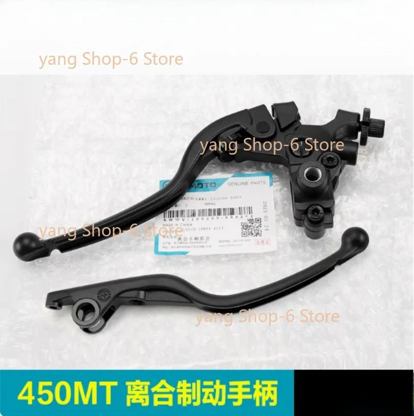 

Motorcycle Parts For CFMOTO 450MT Clutch Handle Right Front Brake ox horn Handle Base Assembly