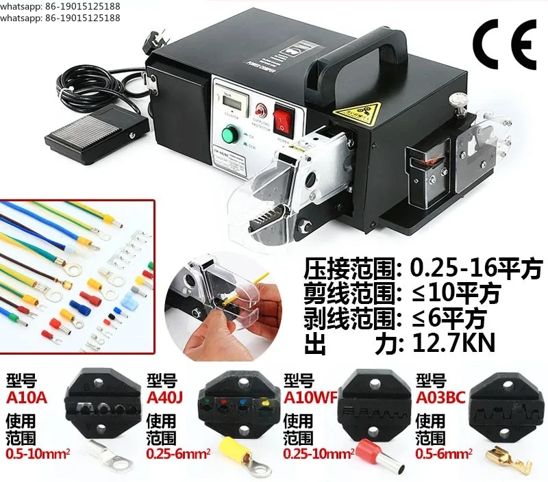 

w 2026 Electric crimping machine EM-6B2Automatic terminal Pneumatic crimping pliers integrated stripping, cutting and pressing