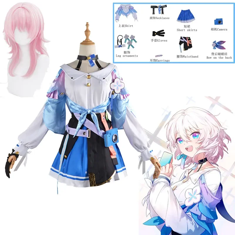 Game Honkai Star Rail March 7th Cosplay Costume Wig Camera Set Cute Girl Purple Dress Props Suit