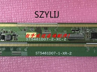 

оригинальная боковая пластина ST5461D07-2-XC-2 ST5461D07-1-XR-2 пара