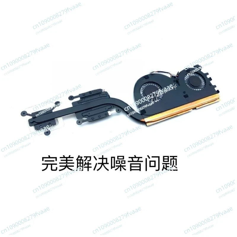 

13.3 161301-FK TIMI TM1703 радиатор, вентилятор