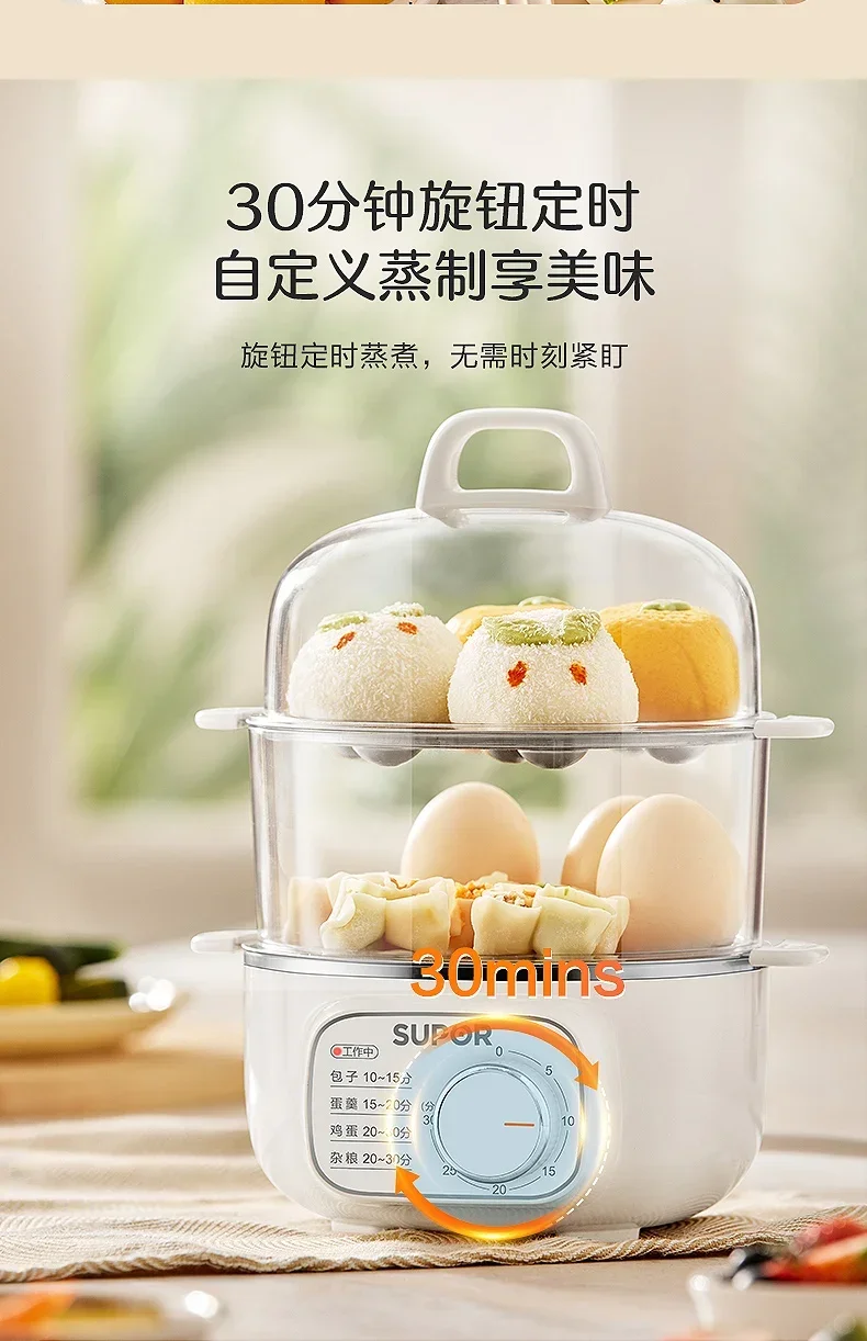 220V Automatic Egg Boiler and Steamer with Timer and Double-Layered Stainless Steel Design for Breakfast