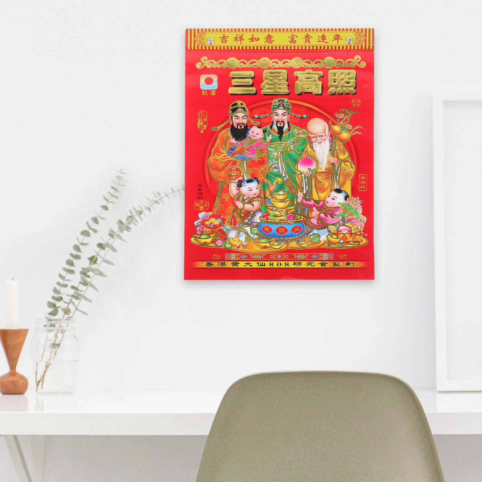 التقويم القمري الصيني 2024 سنة التنين الكلاسيكية التقليدية اليومية أجندة مكتبية /رزنامة مكتبية واضحة الطباعة هدية مكتب المنزلية #6