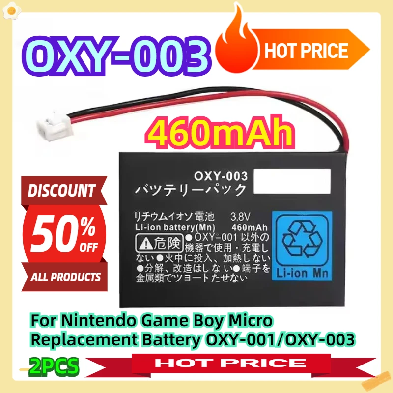 

460mAh 2pcs For Nintendo Game Boy Micro Replacement Battery OXY-001/OXY-003