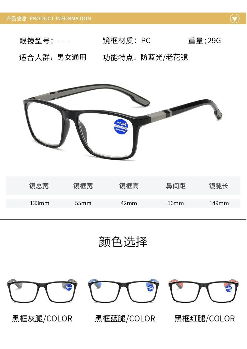 Anti-Blaulicht-Brille für Presbyopie, Lesebrille für Damen und Herren, Anti-Ermüdungs-Computerbrille +1,5 +2,0 +2,5 +3,0 +3,5 – Detail 6