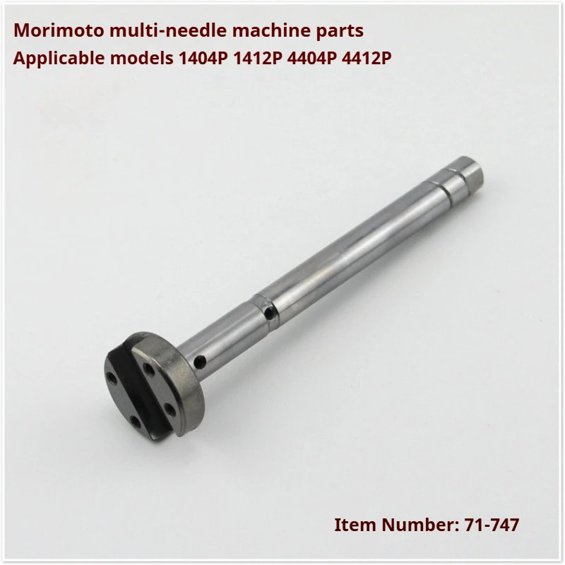 

Industrial Sewing Machine Parts 71-747 for Baihui Jinlun / Kansai Multi-Needle Waistband Elasticator 1404P