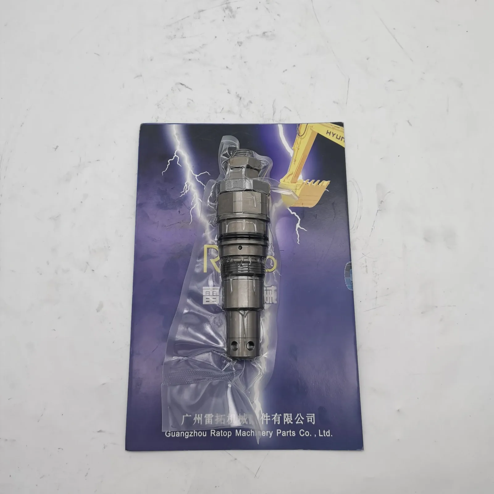 صمام تنفيس عالي الجودة الصمام الرئيسي 206-3165 2063165   للحفارة E312C E311C E314C