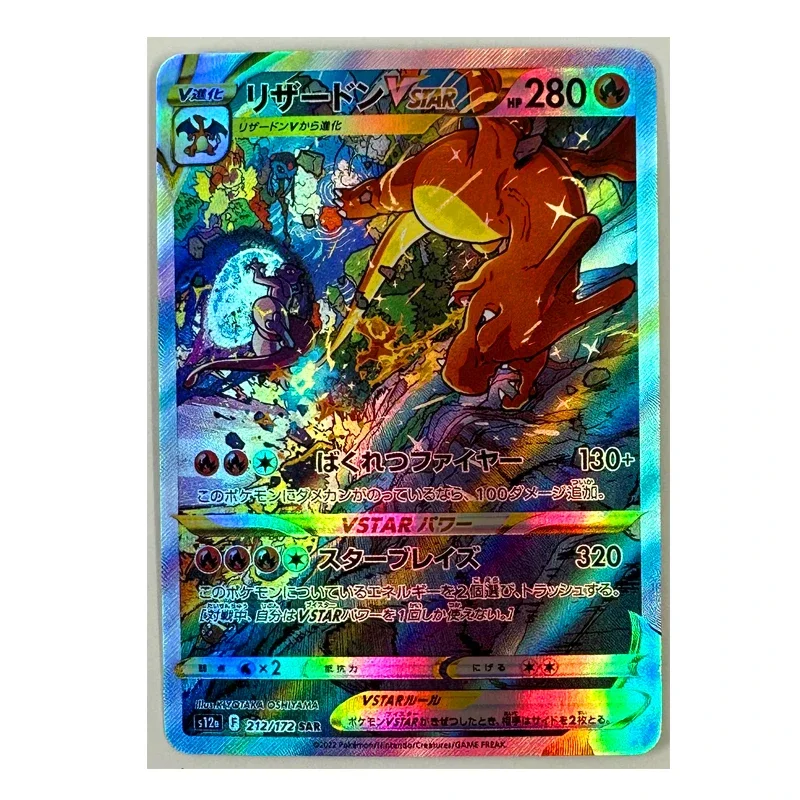 1 buah/set PTCG Pokemon buatan rumah DIY Jepang EX Flame Dragon Super Dream tunggal refraktif kartu koleksi hadiah mainan anak-anak