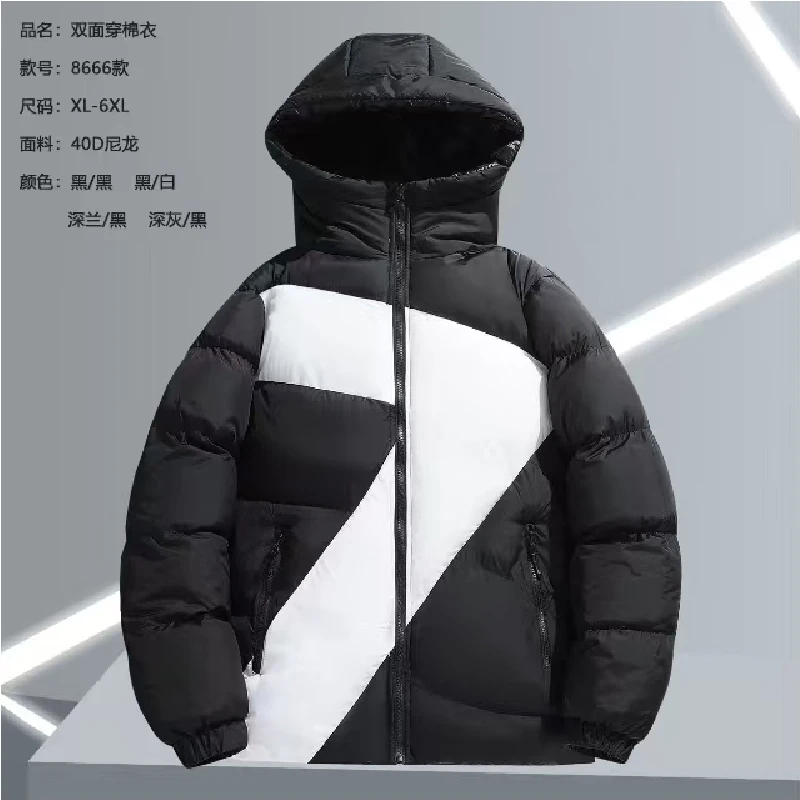 

New Men Outdoor Waterproof Parkas Winter Cold Proof Warm Jacket Mountaineering Jacket Trendy Design Double-sided Bread Jacket