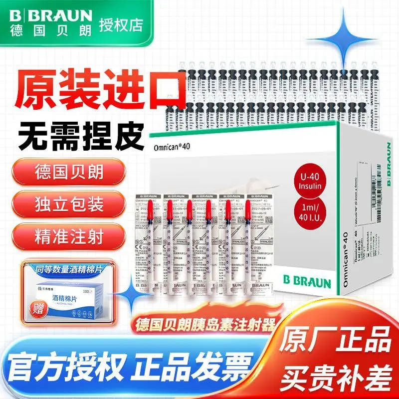 Germany Braun Imported Disposable Sterile Insulin Syringe Pen U40 Diabetic Needle Syringe and Pen