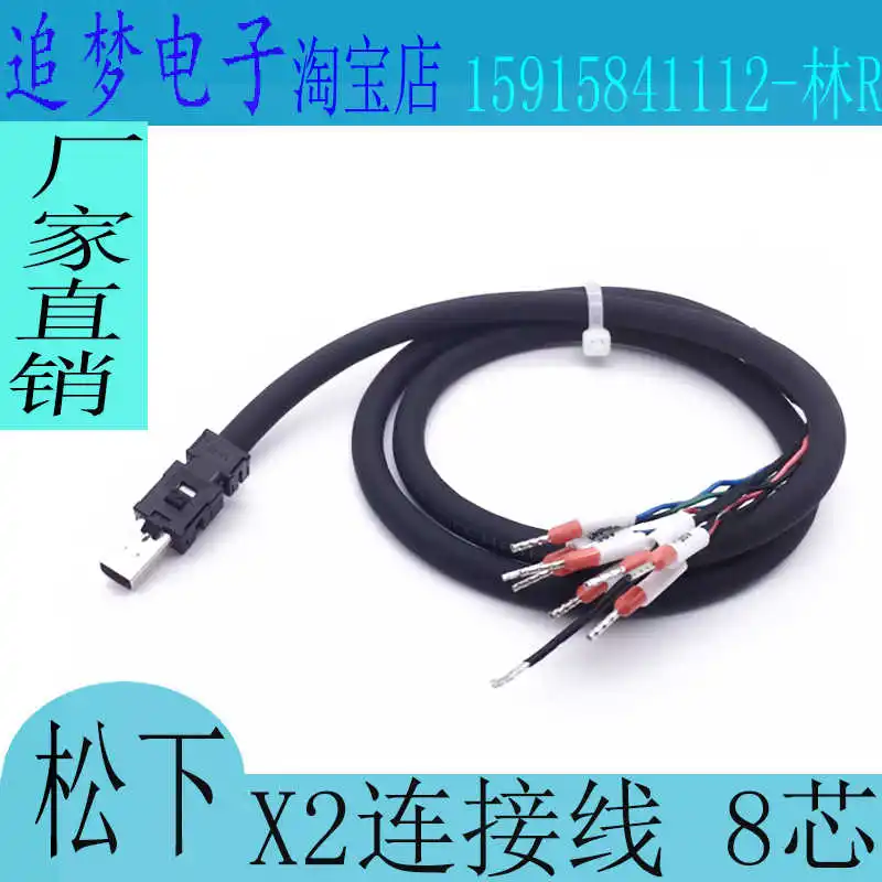 1Pcs A5 A6 Servo Driver X2 Modular Cable Connector TE 2040008-1 Connector Communication