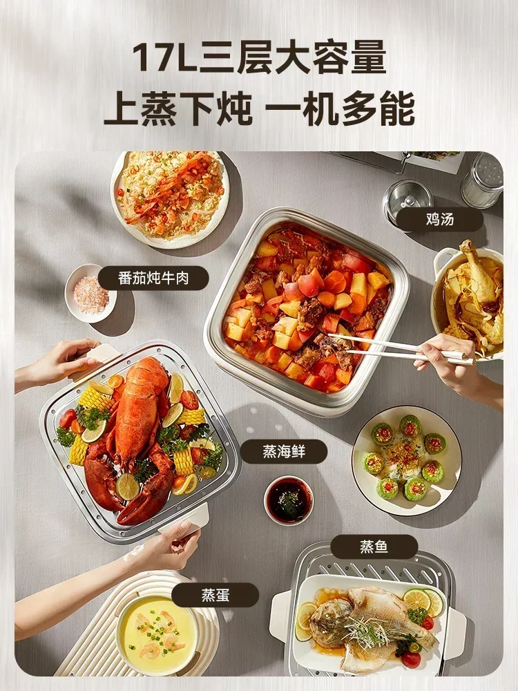 Stainless - steel Integrated Multifunctional Household Electric Steamer 4