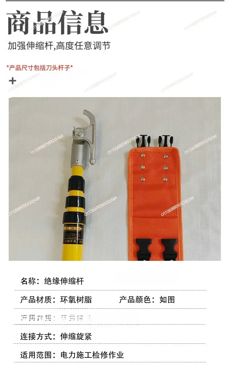 Triangle Fiberglass FRP High Voltage Telescopic Hot Stick Operating Rod for Electric Power