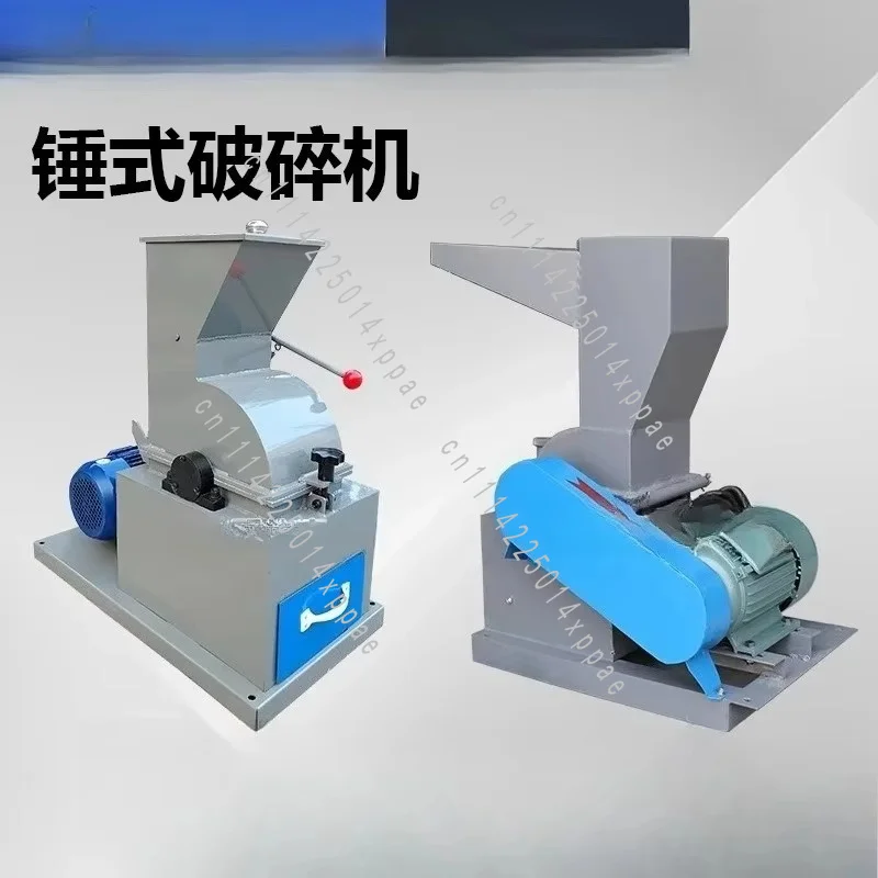 Small Hammer Crusher Coal Laboratory