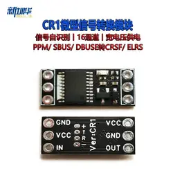 CRSF Adapter Board PPM SBUS To CRSF Converter for ELRS Frequency Head Black Sheep Sky and Other Remote Controllers