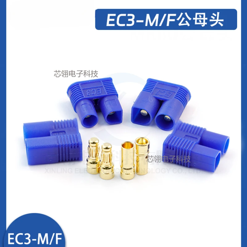 Amass MT سلسلة EC2 EC3 EC5 ذكر/أنثى نموذج طائرة الموز التوصيل موصل بطارية ليثيوم عالية التيار