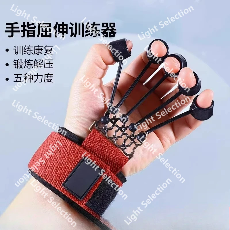 

Finger Rehabilitation Flexion and Extension Trainer Silicone Wrist Strength Enhancement Piano Playing