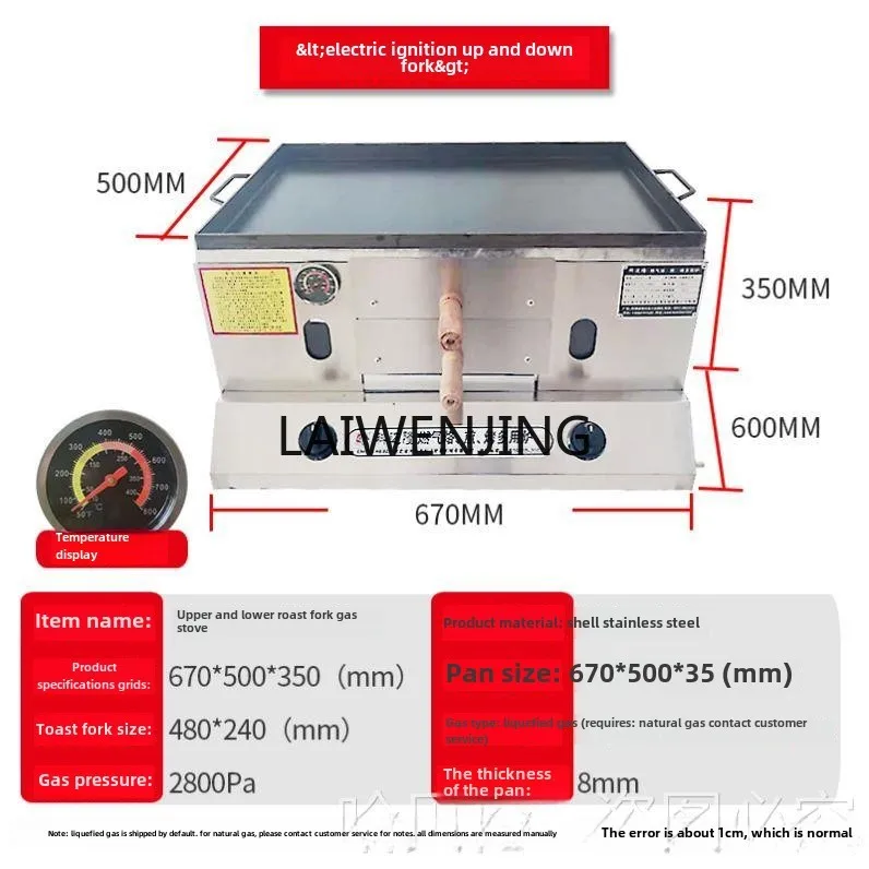 LYN new egg filling cake, puff pastry pot, roujiamo pot, helmet, oven, small household stall