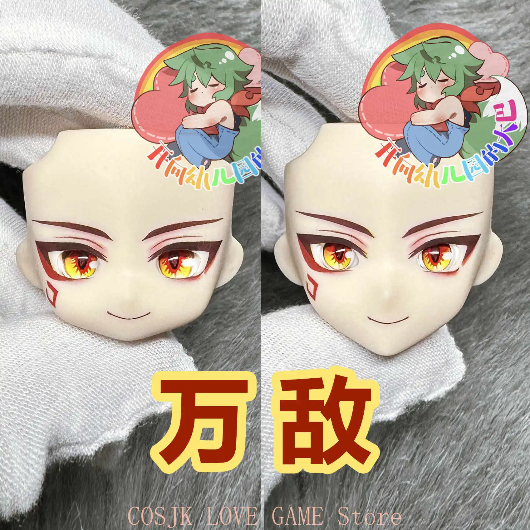 

Mydei Game Honkai：Star Rail Ob11 OB22 Face GSC Handmade Face Anime Game Faceplate cosplay Accessories