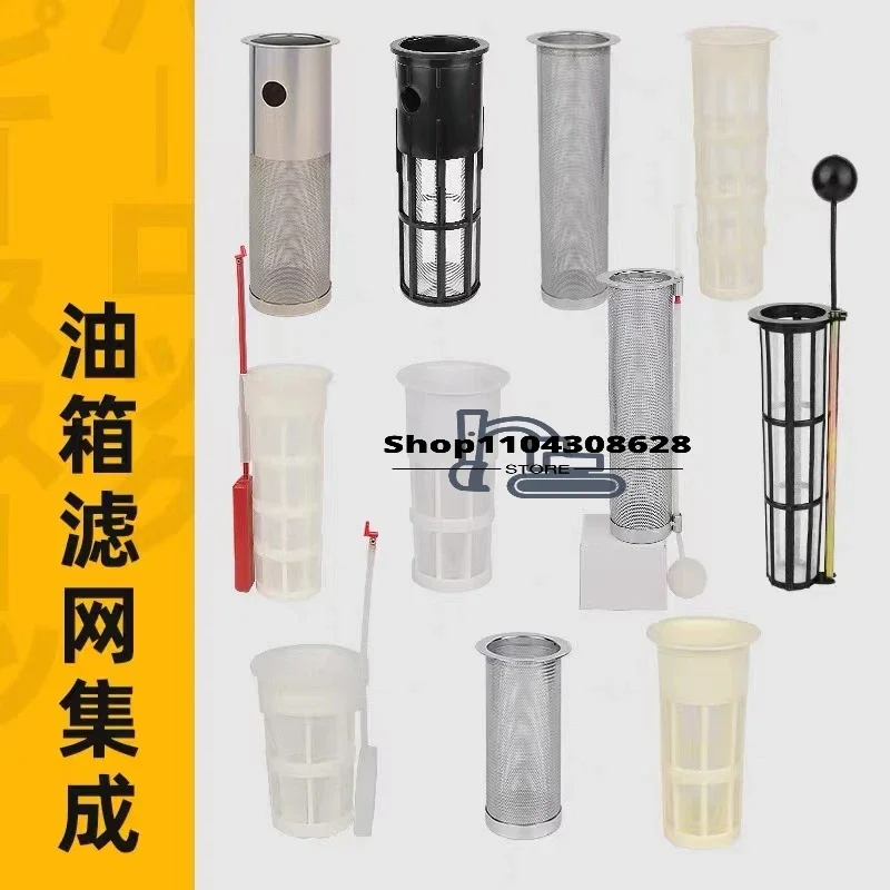 Diesel Tank Filter Plastic Excavator for ZOOMLION Komatsu Hitachi Sany Kobelco Kato Daewoo Sumitomo Stainless Steel