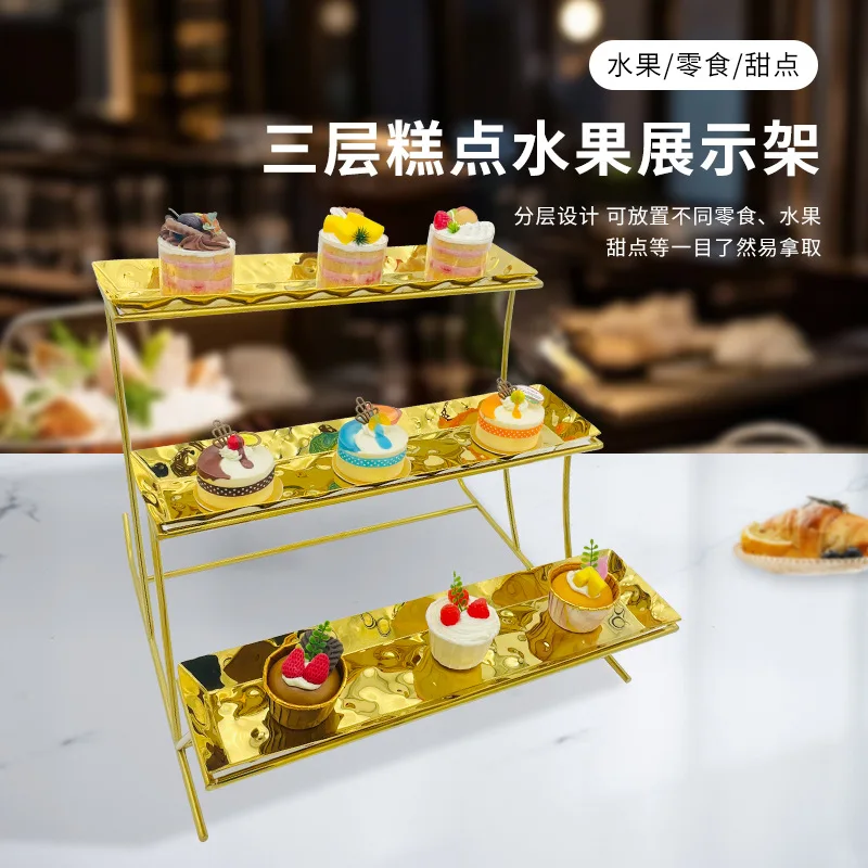 Stainless steel hammer print three-layer rack buffet hammer point fruit rack banquet afternoon tea snack rack