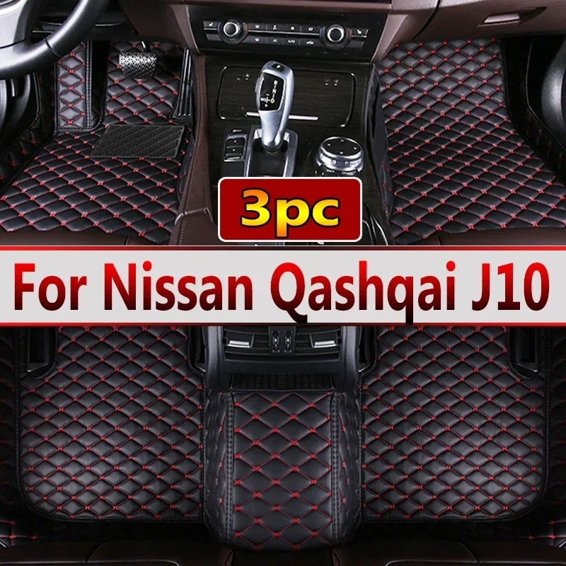 

Кожаные автомобильные коврики на заказ, коврики для Nissan Qashqai J10 2007 2008 2009 2010 2011 2012 2014, коврики, подкладки для ног, аксессуары