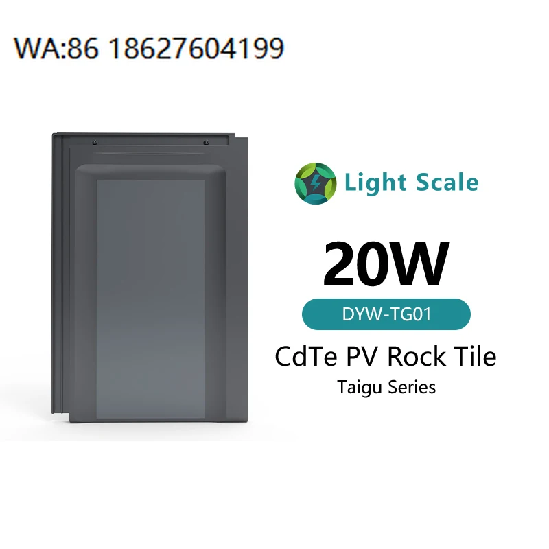Green Building Materials 20W Efficiency DYW-TG01 Solar Panel System  CdTe Photovoltaic Roof Tiles